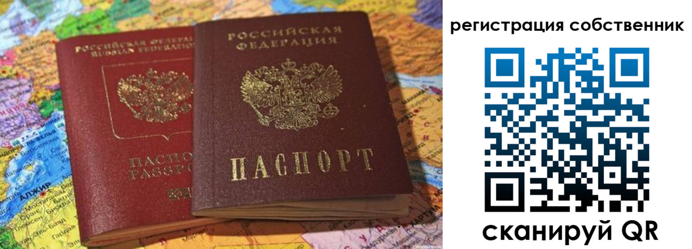 пропишу в квартире в ЕАО